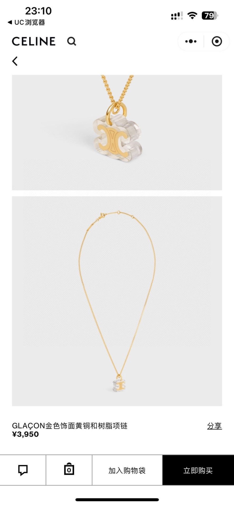 Ce1i*e necklaces